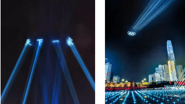 Éléments nouvelles-laser dans le Jeu-QUESTT-IMG d'hiver de Pékin